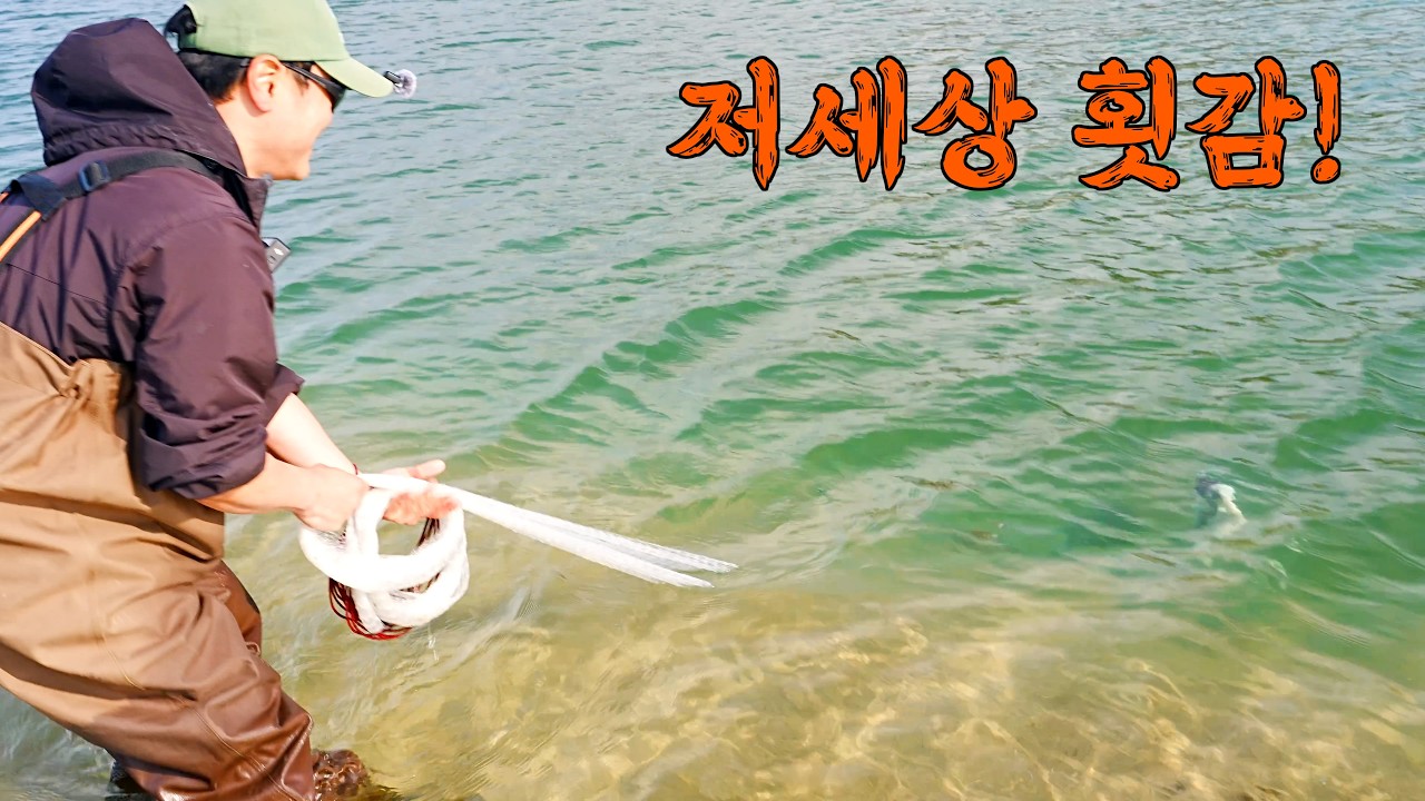 진짜 저세상 갑니다! 따라하지 마세요. 위험하지만 너무 맛있다ㅜㅜ