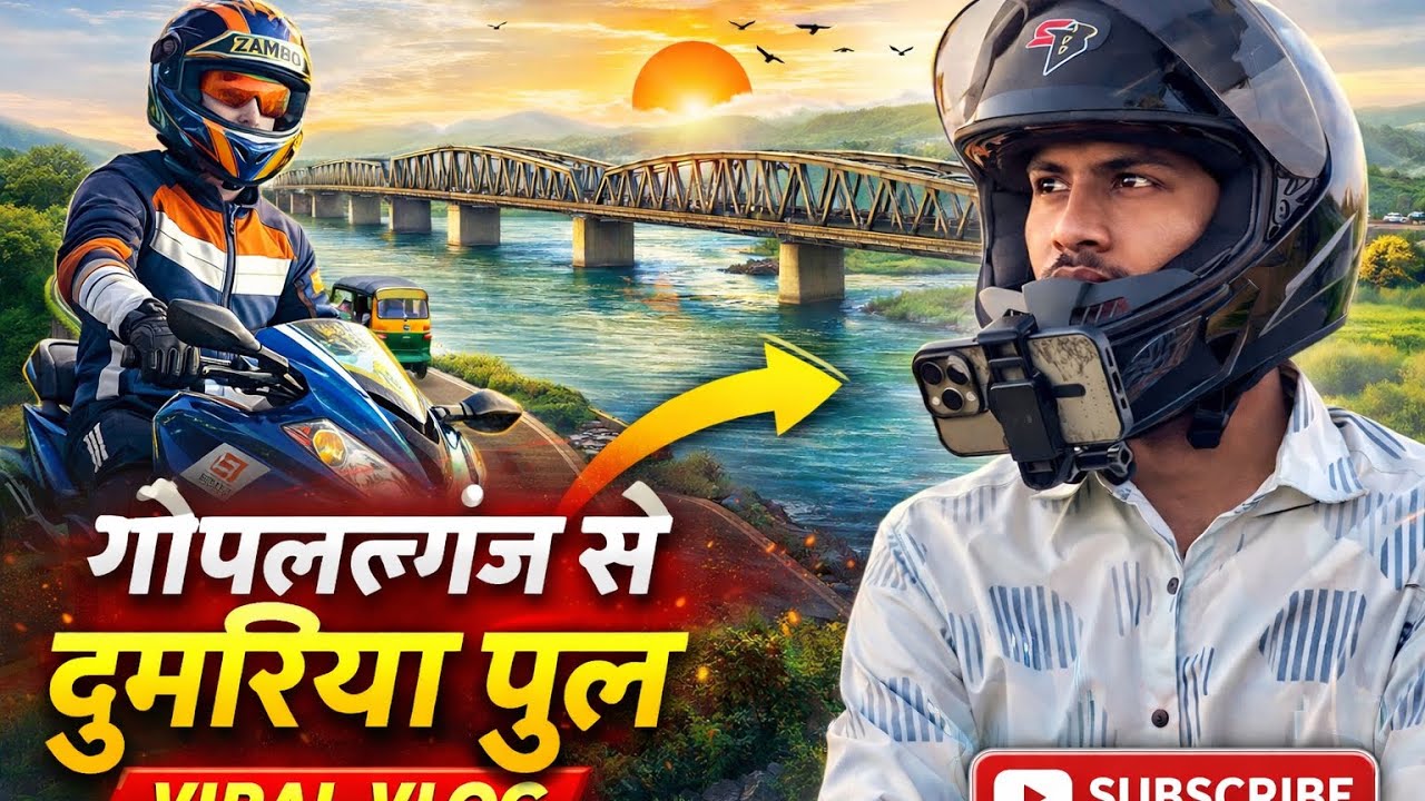 Gopalganj to dumariya nadhi #automobile #motovlog #rider #viralvideo #viral #vlog #zamborider07 