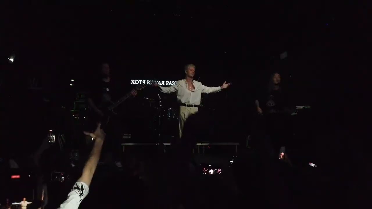 Наше последнее лето - Не важно (LIVE 04.05.2025 Pravda)