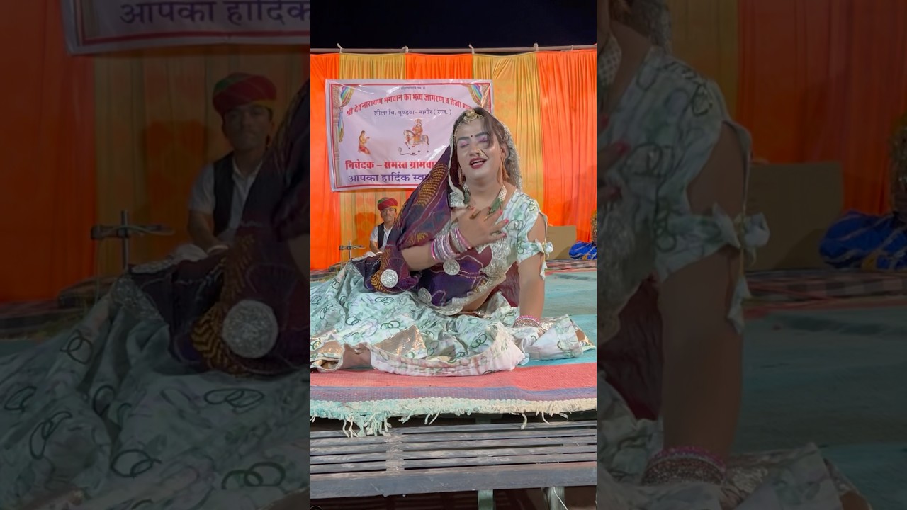 Lucky Udan #dance #rajthani #rajasthani #indiansong #song #folksong