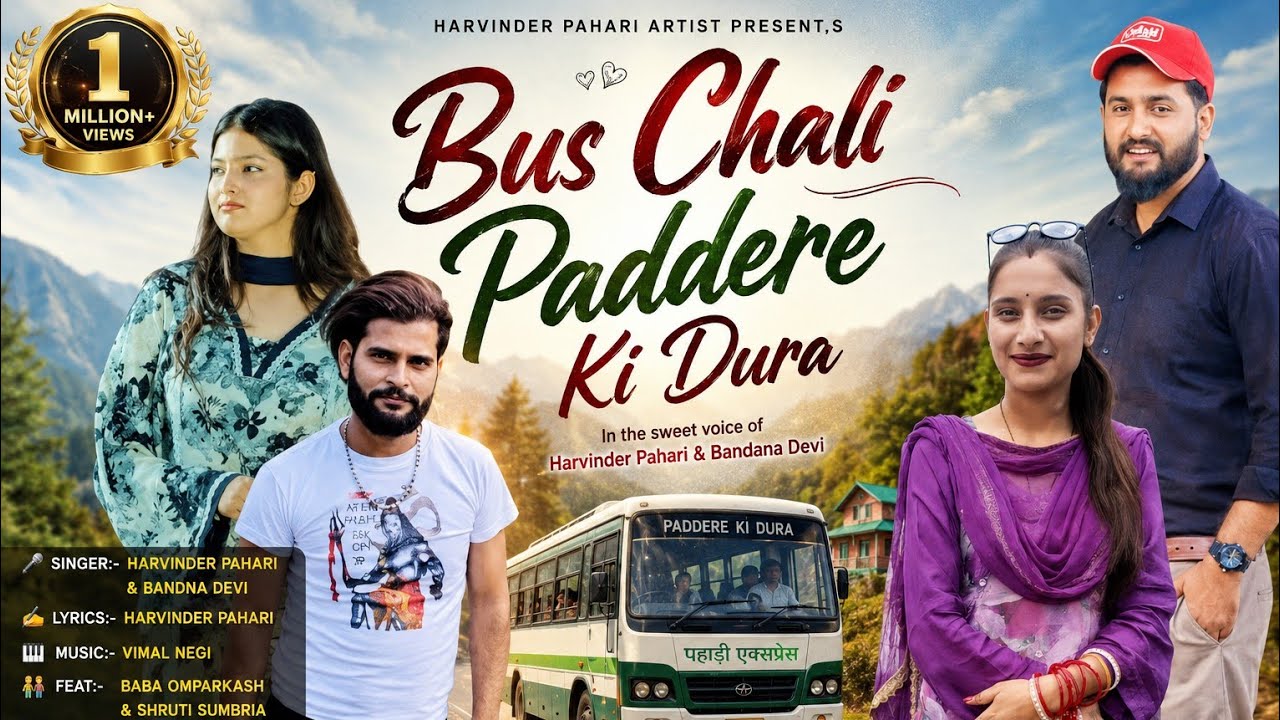 Bus Chali Paddere Ki Dura // Out Now // Harvinder Pahari & Bandna Devi // Vimal Negi.