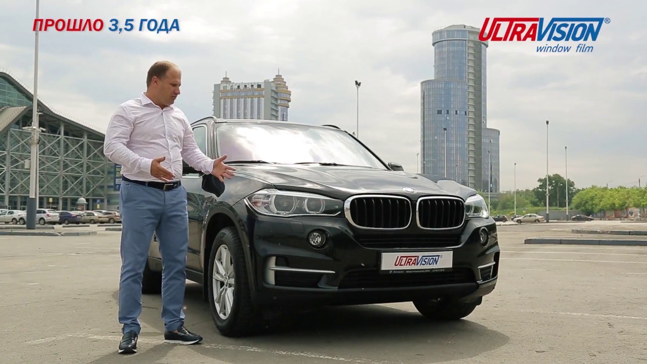 Пленка Ultra Vision через 3,5 года