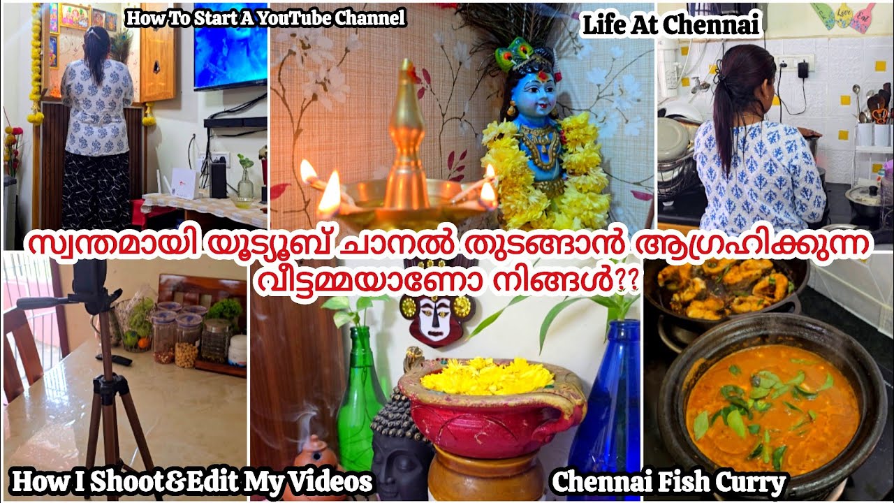 Vlog #291|സ്വന്തമായി യൂട്യൂബ് ചാനൽ തുടങ്ങാം 💯|How To Start A YouTube Channel🌸|How I Shoot&Edit Video