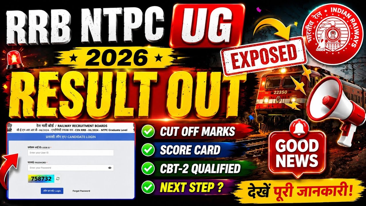 RRB NTPC UG Result 2026 Not Out  Expose🔥 Cut Off & Score Card | | RRB NTPC UG