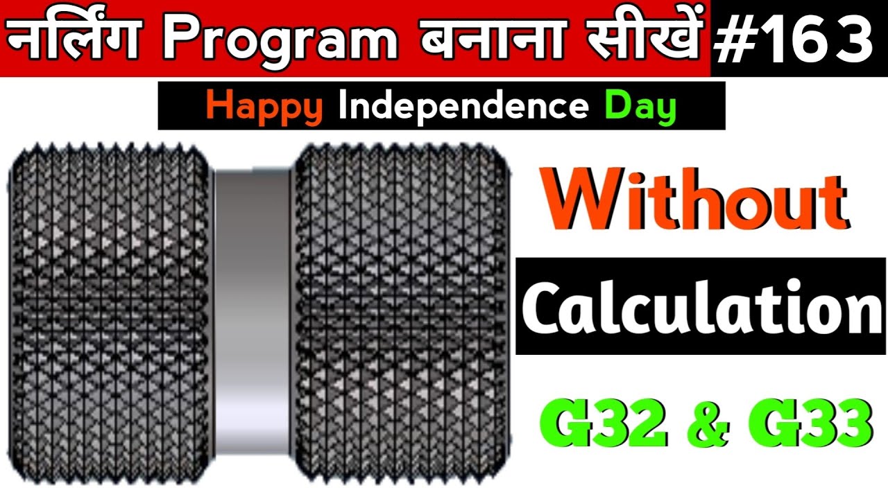 how to make knurling program | knurling program | cnc knurling program | cnc lathe knurling | ek cnc