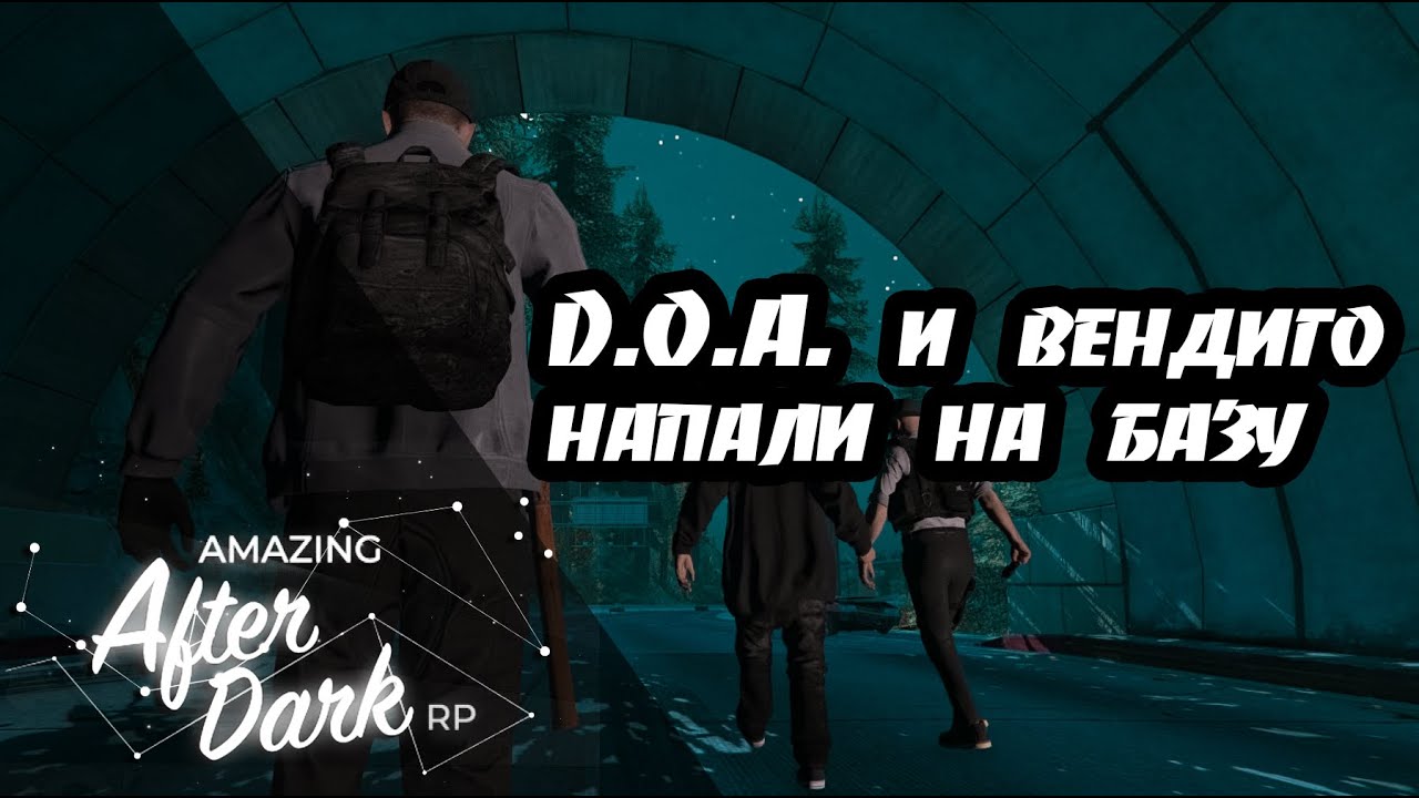 #5 Выживание с нуля на Amazing After Dark RP | GTA V RP | Estrid&Friends