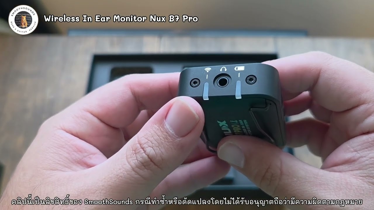 รีวิว : Wireless In Ear Monitor Nux B7 Pro 