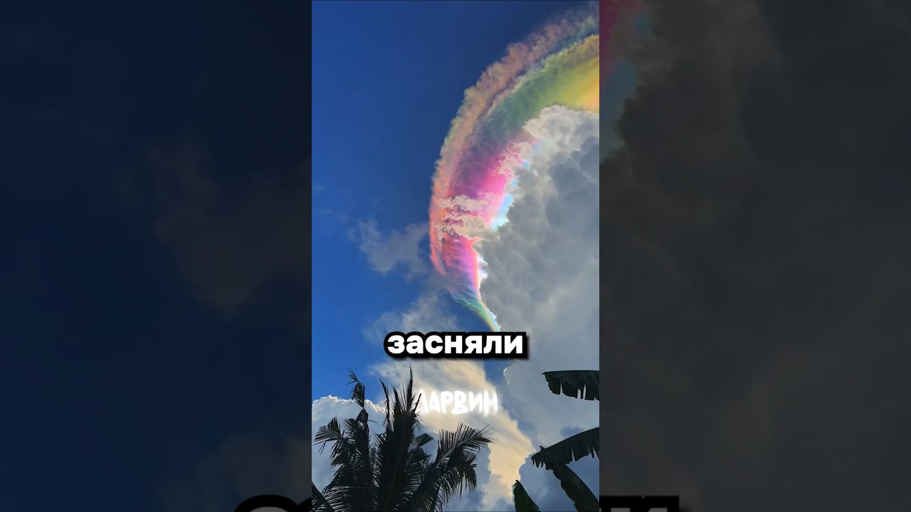 Почаще смотрите на небо