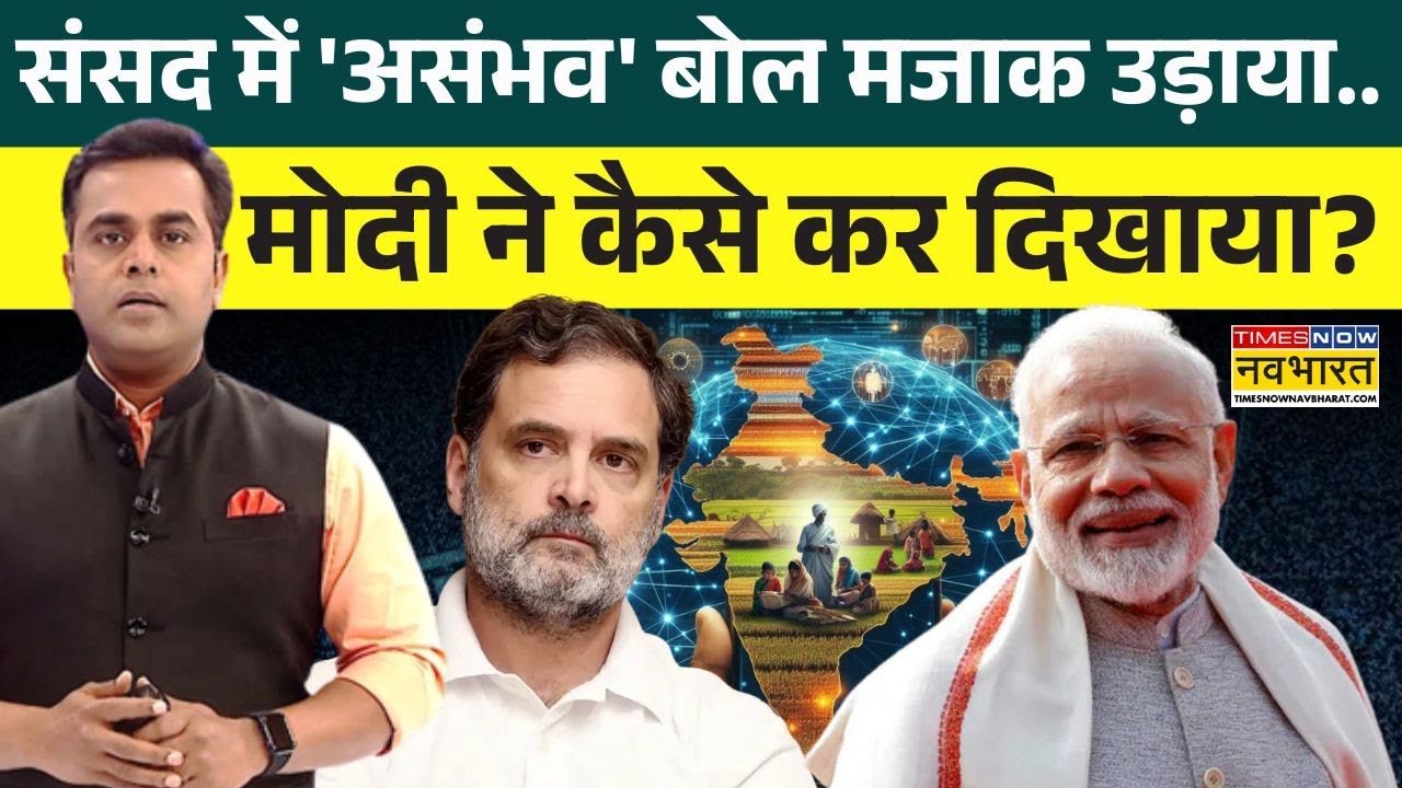 Rashtragarv | Sushant Sinha : '25 करोड़' से '100 करोड़'.. गांव-गांव, शहर-शहर डंका बज गया!