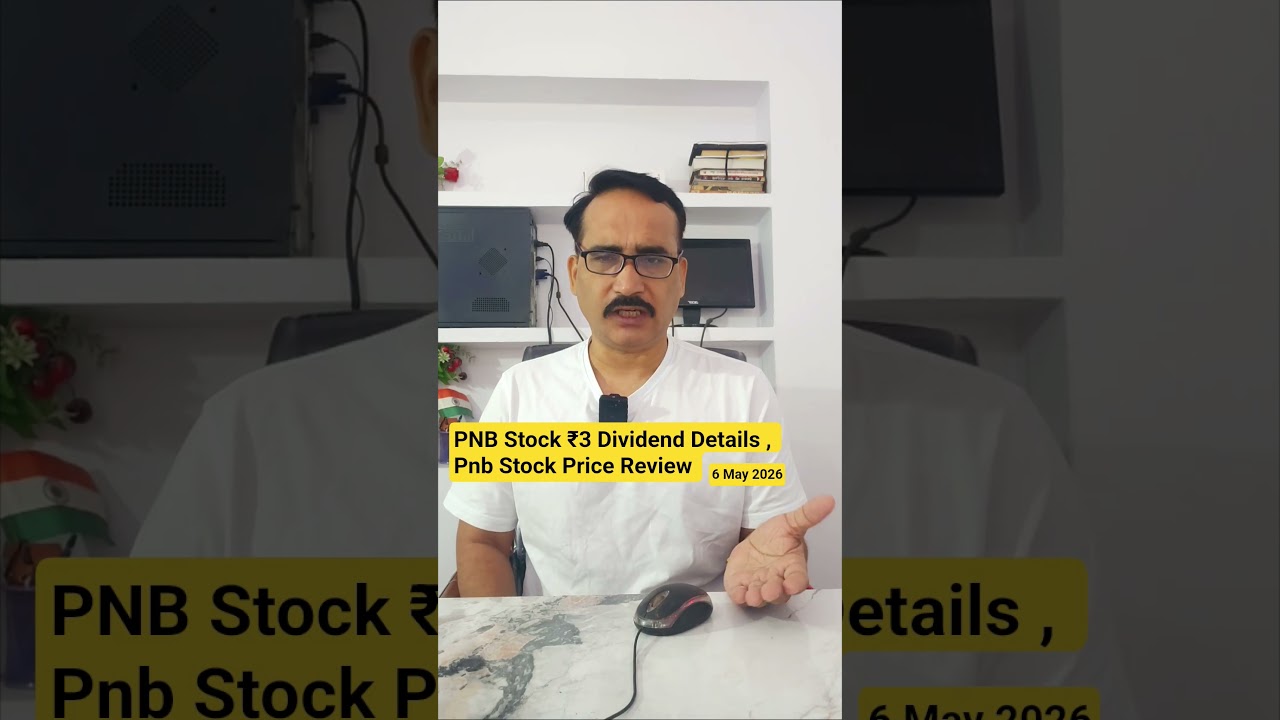 PNB Stock ₹3 Dividend | PNB Stock Price Review | Punjab National Bank