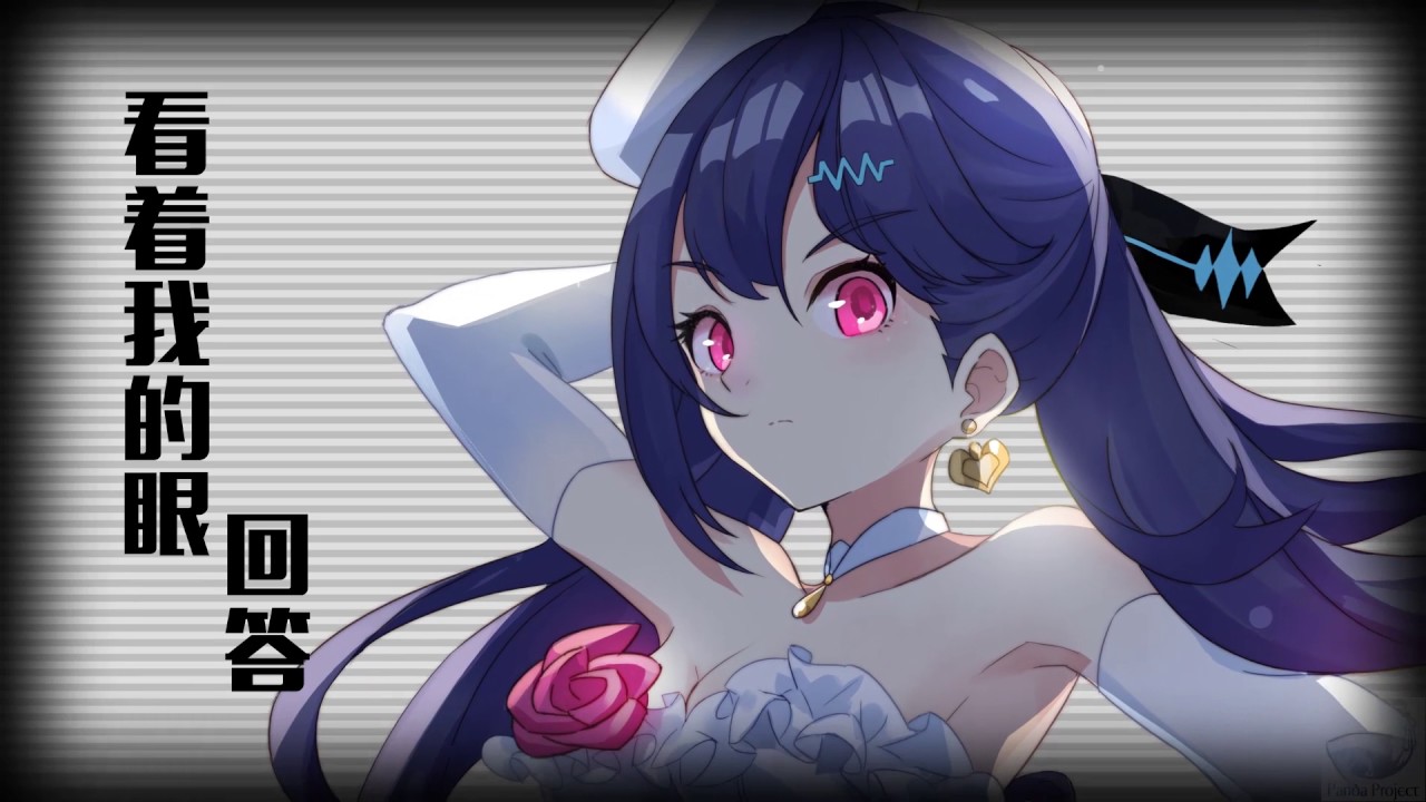 《中国語vocaloid心華》破碎水晶鞋