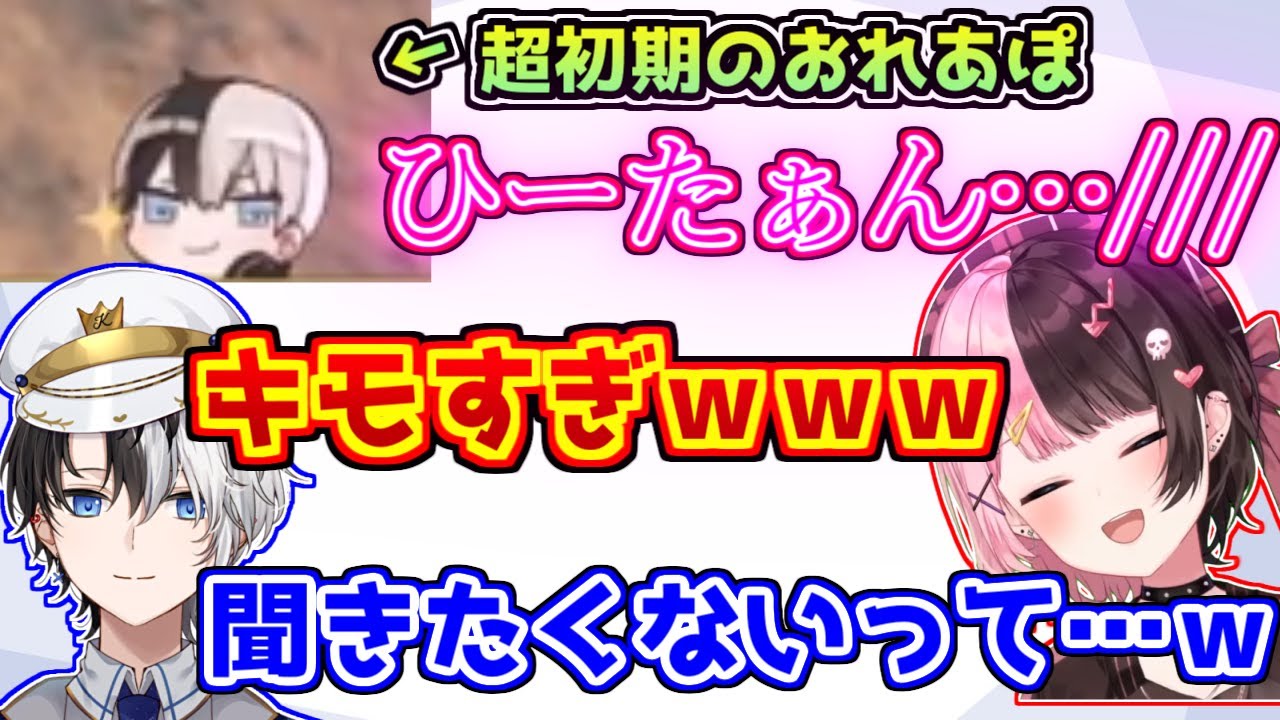 kamitoが橘ひなのの名前を呼びながら感じてる声を出しているシーンを見る芸人旅団