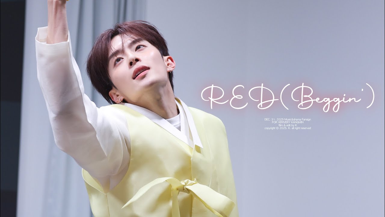 [4k] 251231 RED(Beggin') 강민 직캠(KANGMIN focus) @뮤직앤드라마대면