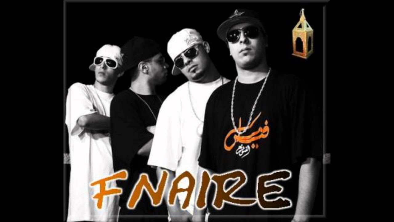 fnaire- mchicha