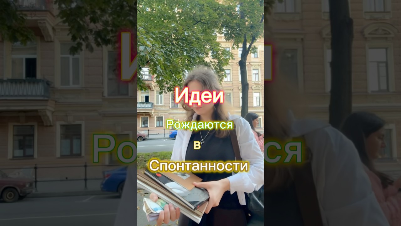 Адрес чудо места: Санкт-Петербург, улица Союза Печатников, 17.                        |tg:@hvatnin