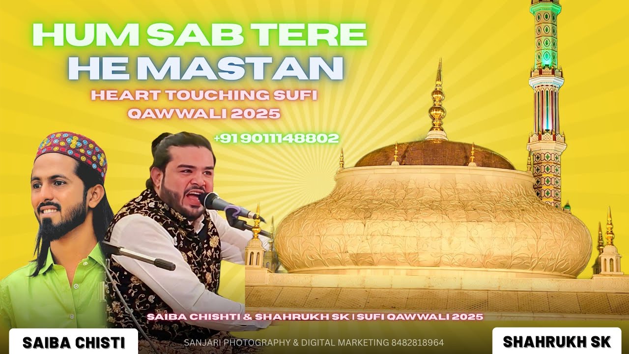 Hum Sab Tere He Mastan | Heart Touching Qawwali 2025 | Best Sufi Qawwali | Qawwali 2025
