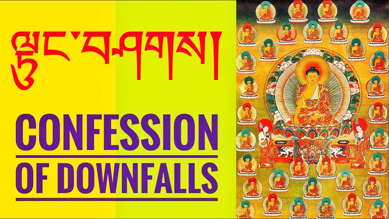 ལྟུང་བཤགས། Confession of Downfalls (Tung-Shak)
