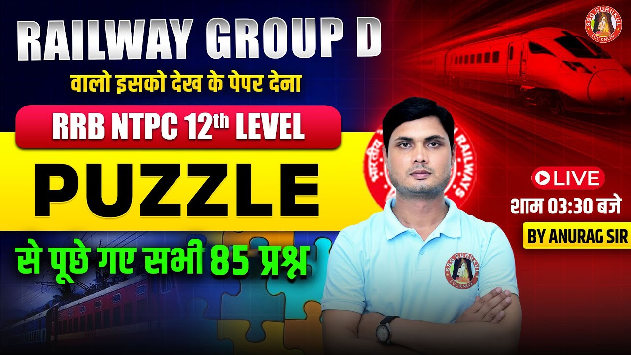 Railway Group D Reasoning Chapter Wise Class 2025 | RRB NTPC New Vacancy | RRB NTPC Reasoning PYQ's