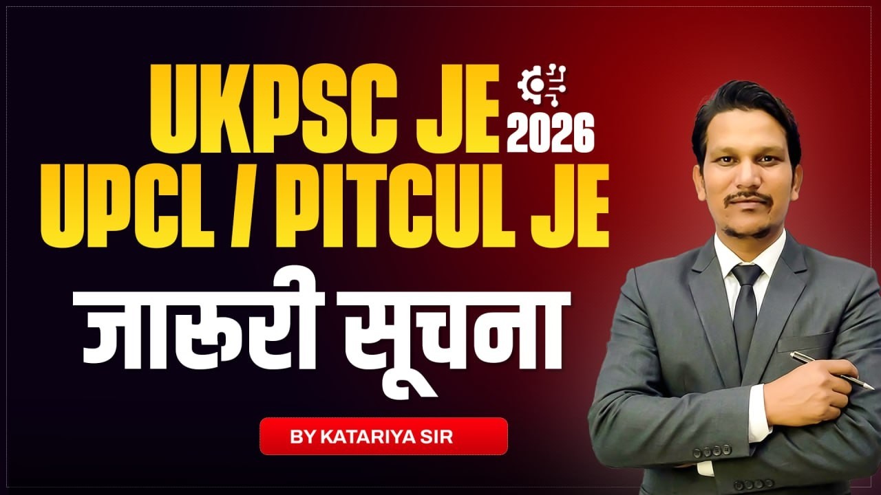 UKPSC JE electrical 2026 I UPCL I PTCUL I Important information by kataria sir