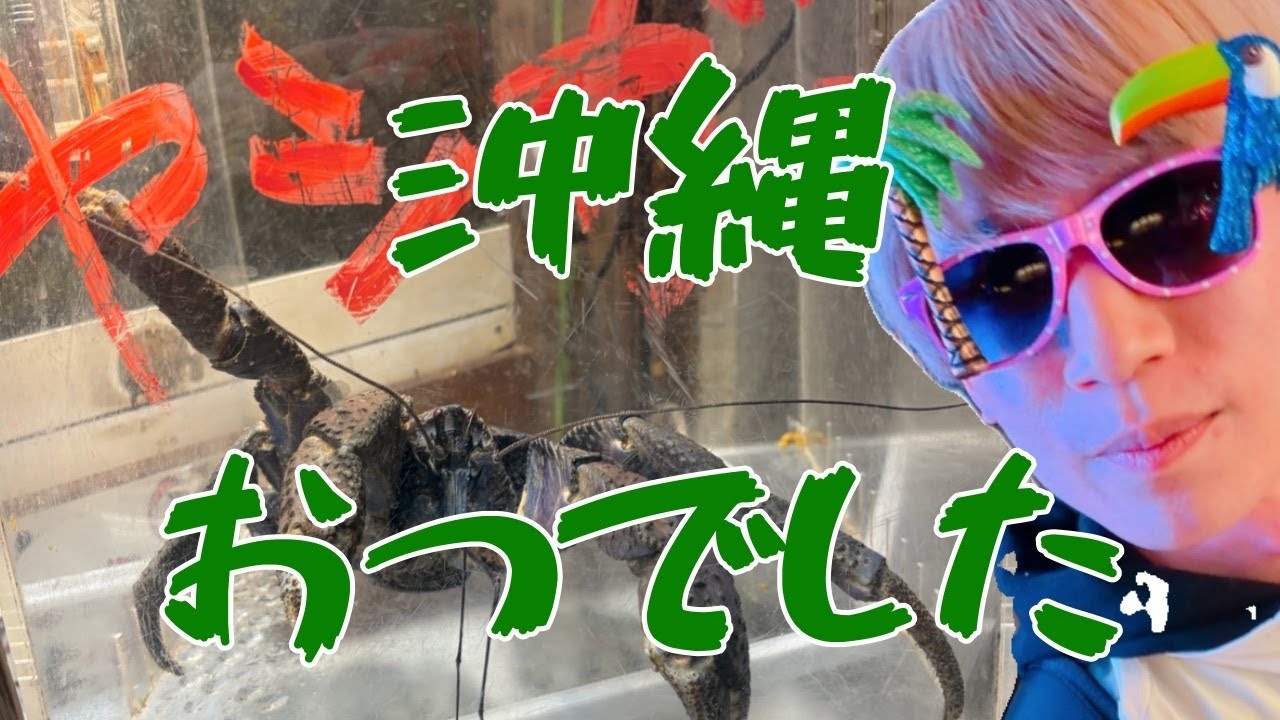 【モンスト】巡業ありがとう！テスト込みで覇者【LIVE】