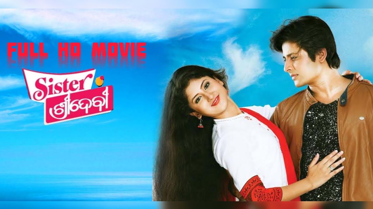 Sister Sridevi odia new full movie 2026 | odia new film | new odia movie | odia film | Babusan |