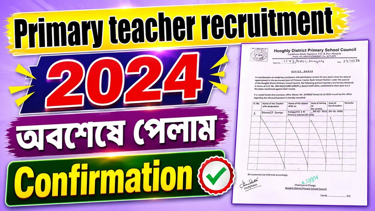 Primary teacher latest updates 