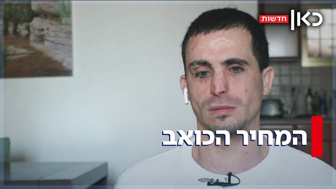 בין שמחה לעצב: המשפחות שמתמודדות עם שחרור המחבלים שרצחו את יקיריהן