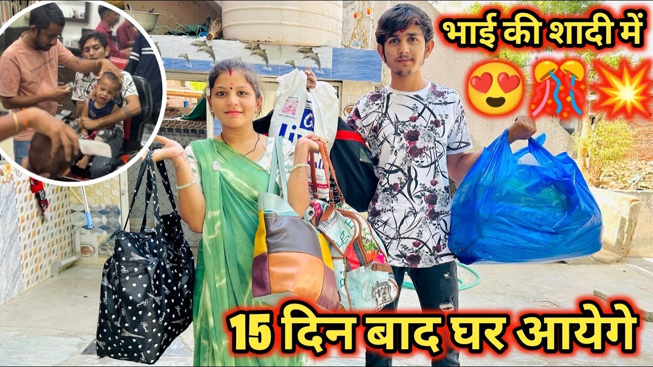 1 din baad chote bhai Ki shadi 👩🏼‍❤️‍💋‍👨🏼| cute couple Sehwag Riddhi