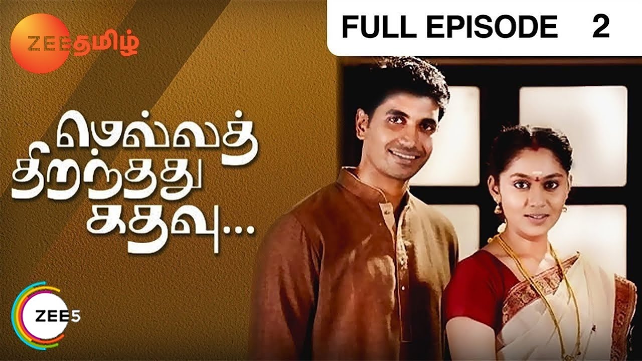 Mella Thiranthathu Kathavu - Full Ep - 2 - Santhosh, Selvi - Zee Tamil