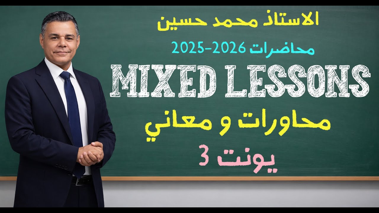 محاورات و معاني