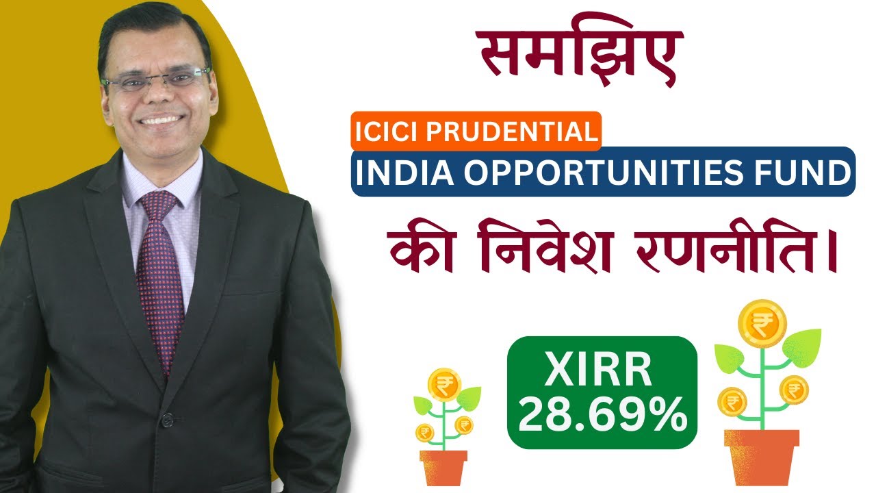 ICICI Prudential India Opportunities Fund | Fund Review