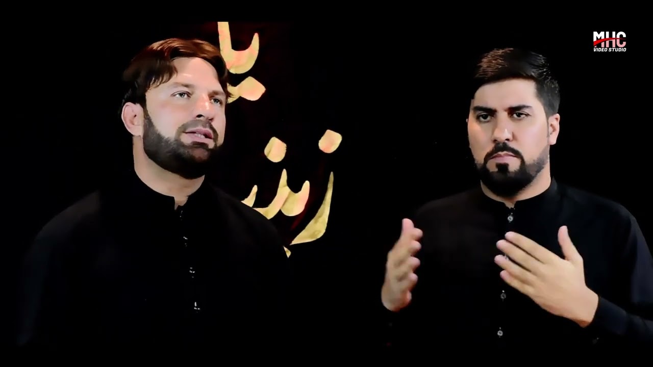نیا نوحہ چہلم 20/25 ذاکر مجاھد علی ذاکر اطہر علی