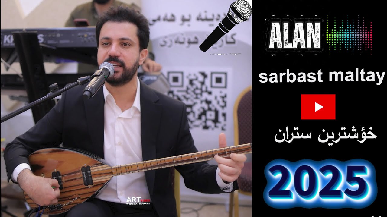  sarbast maltay xoshtren dawat 2025 -- سربست مالتاي  خوشترين دةوات  ٢٠٢٥