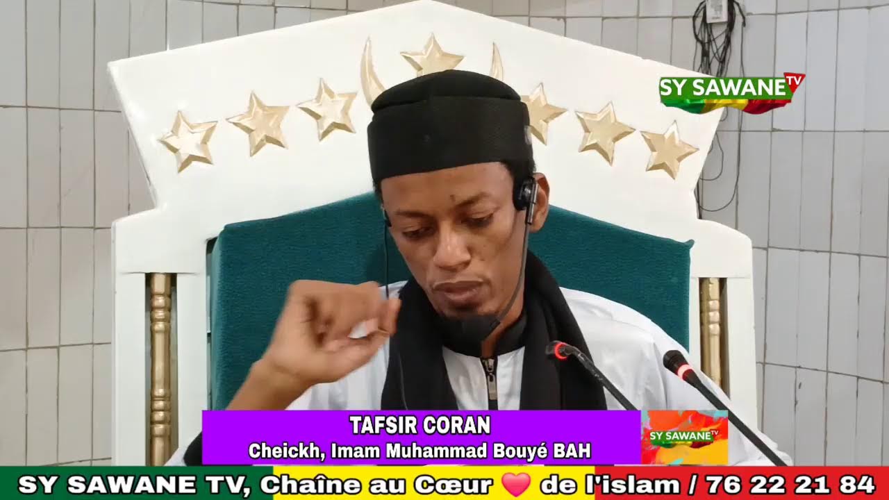 Cheickh Muhammad bouye bah : TAFSIR CORAN ( Sourate An-nissa ) : 07-03-2026 soit 18-09-1447 au mosqu