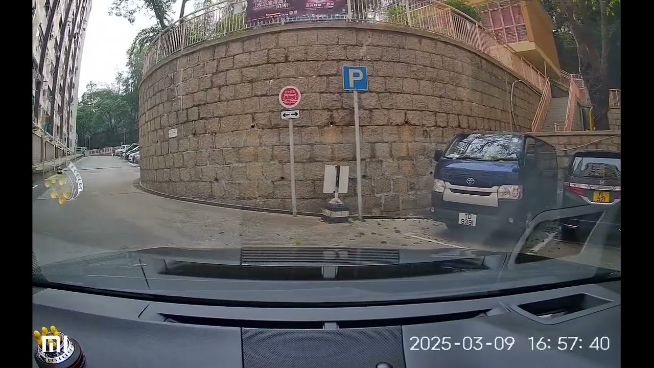 馬頭圍邨停車場 (入) Ma Tau Wai Estate Carpark (In)