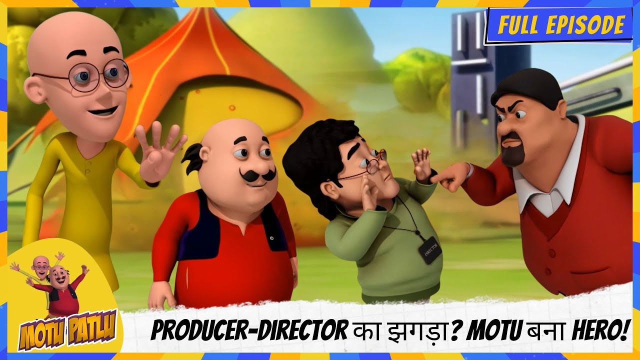 Motu Patlu | मोटू पतलू | Full Episode | Producer-Director का झगड़ा? Motu बना Hero! 🎥💪