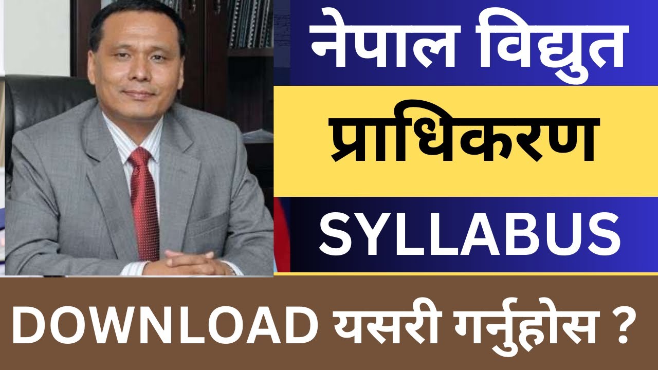 Nepal Bidhut Pradhikaran Exam Syllabus Download Process | How to download NEA Loksewa Exam Syllabus
