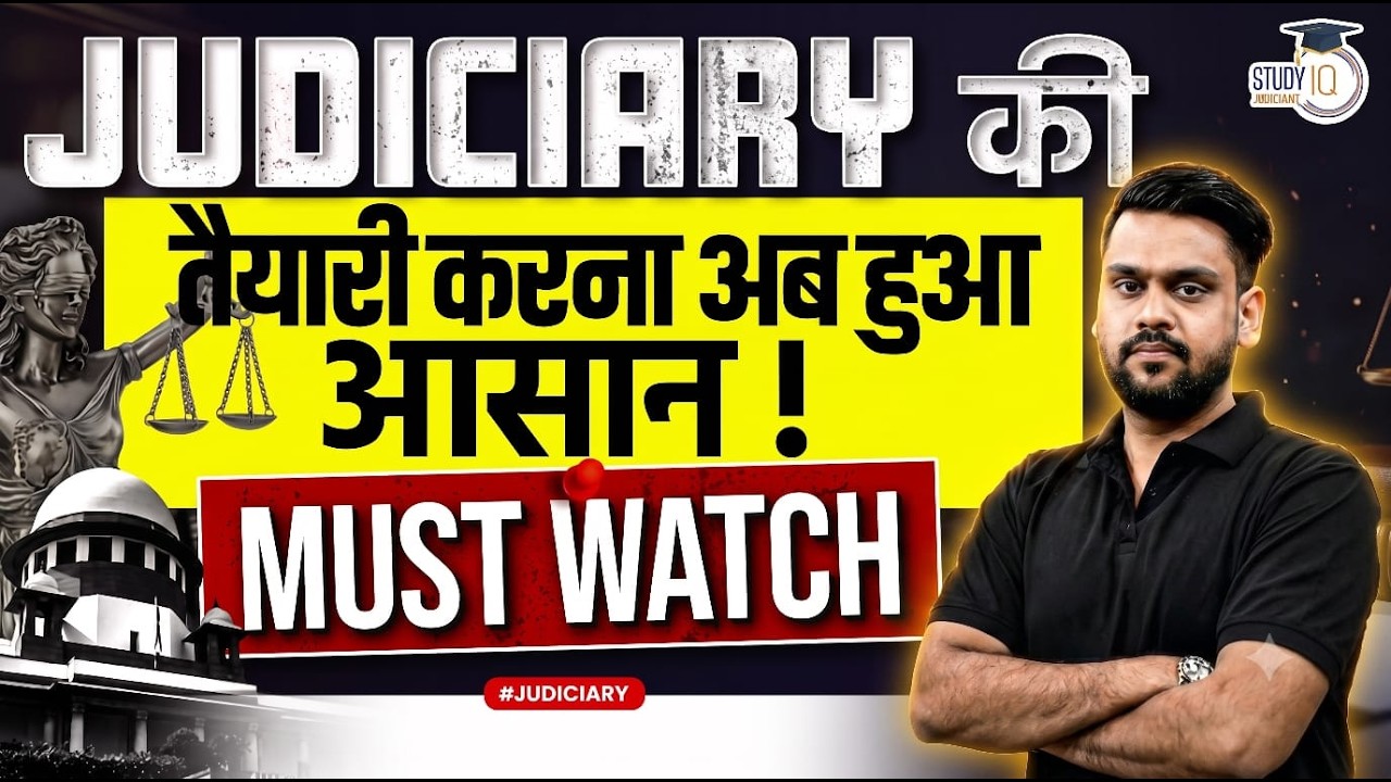 How to Prepare for Judiciary Exams 2026? Complete Strategy & Roadmap