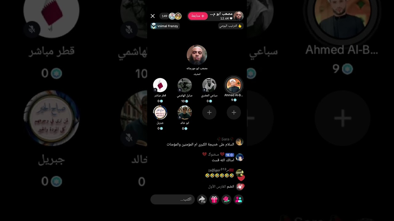 مداخلة الاخ ابوخالد والاخوة عند ابو دجانه