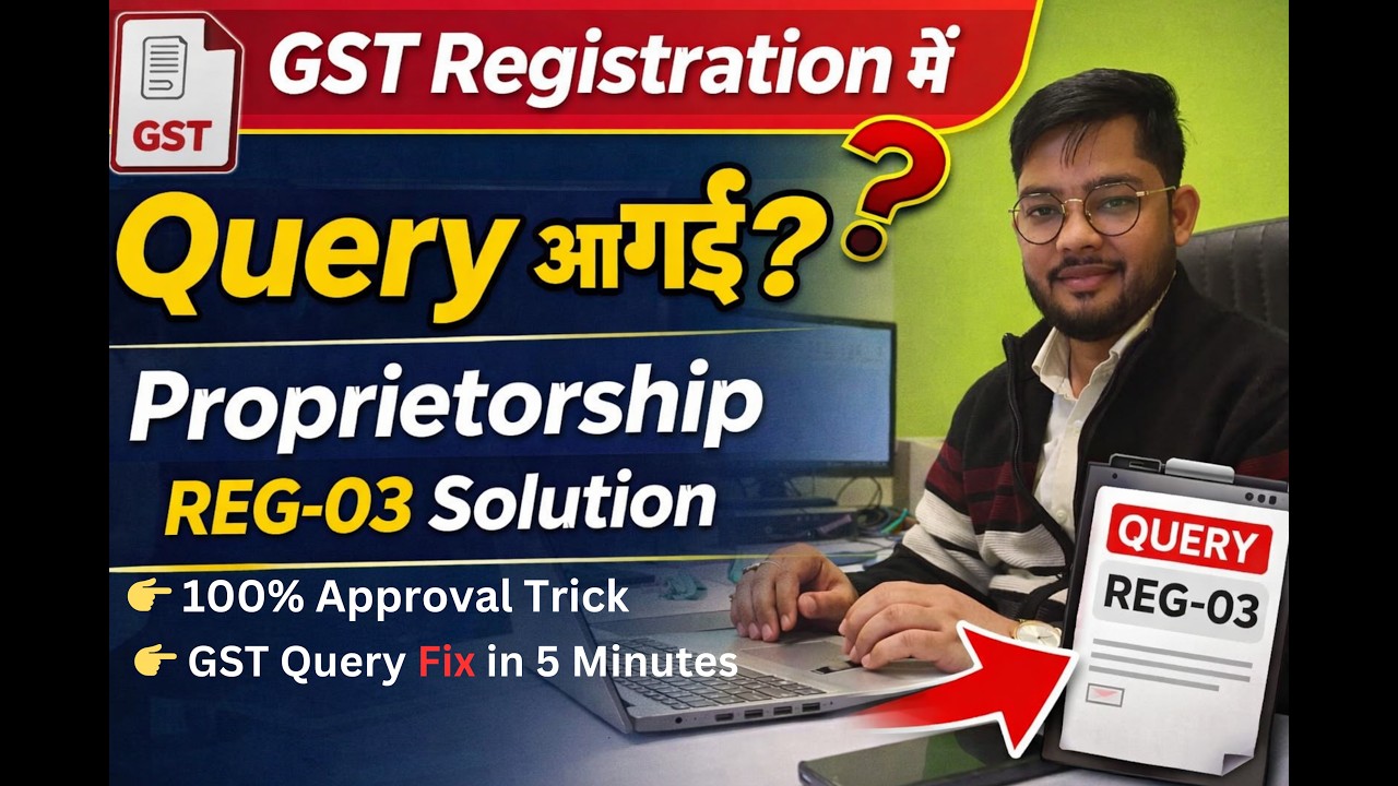 GST Clarification Reply || How to File Clarification for GST Number..
