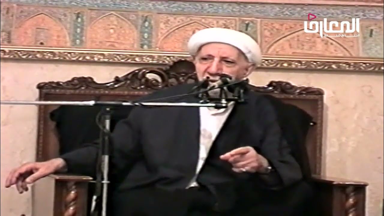الشيخ احمد الوائلي - يثبت الله الذين آمنوا بالقول الثابت في الحياة الدنيا وفي الآخرة