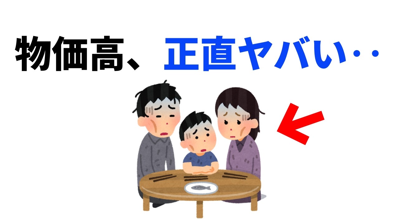 【知らないと損】それ、心理で買わされてる？スーパーで国産と外国産どっち買う？