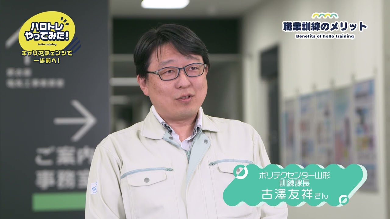 ハロトレやってみたvol.3「ハロトレの始め方」