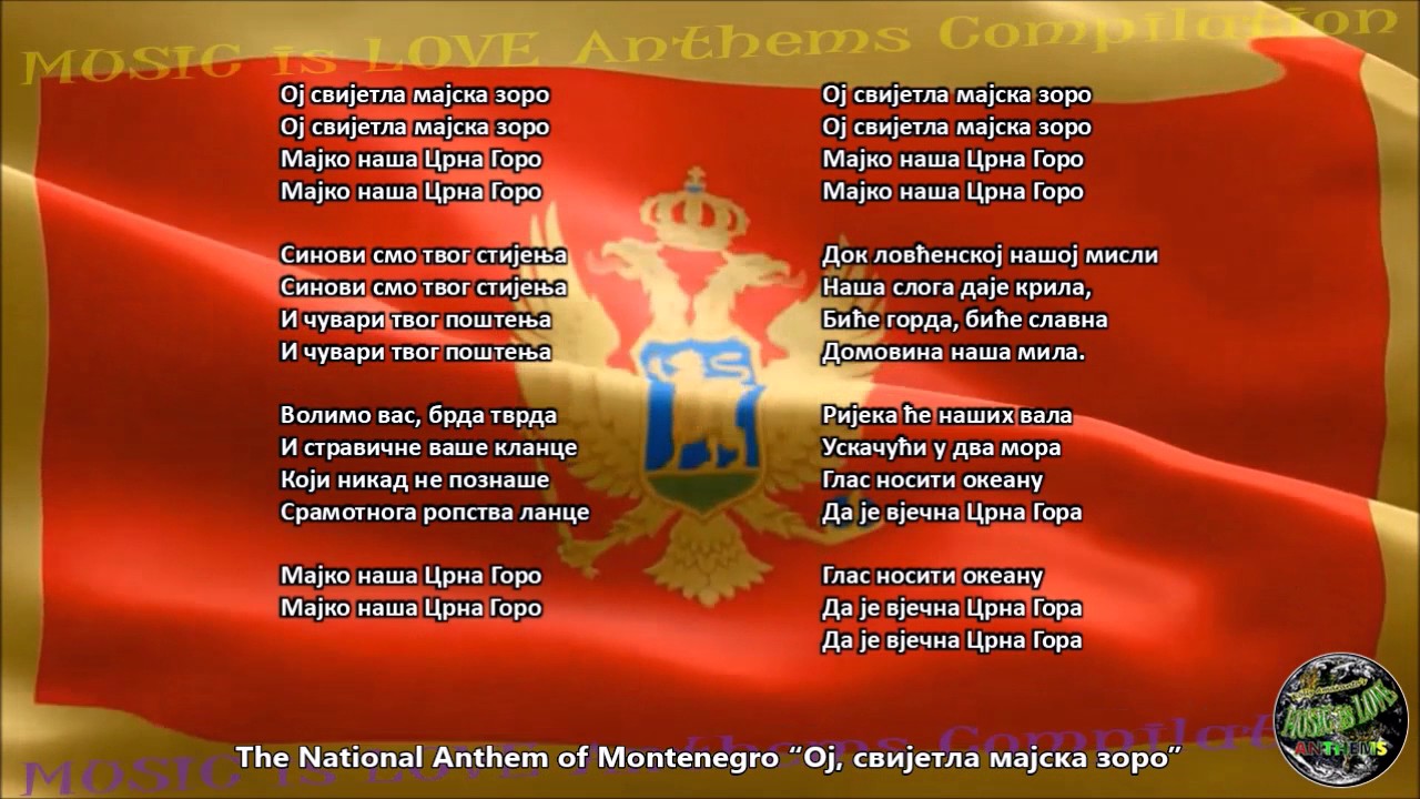 Montenegro National Anthem with music, vocal and lyrics Montenegrin w/English Translation