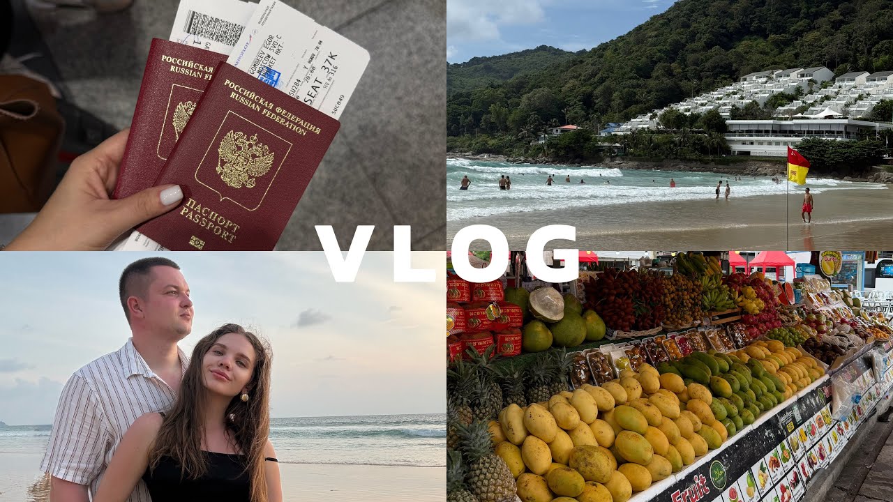 VLOG // Путешествие в Тайланд / Первое впечатление 