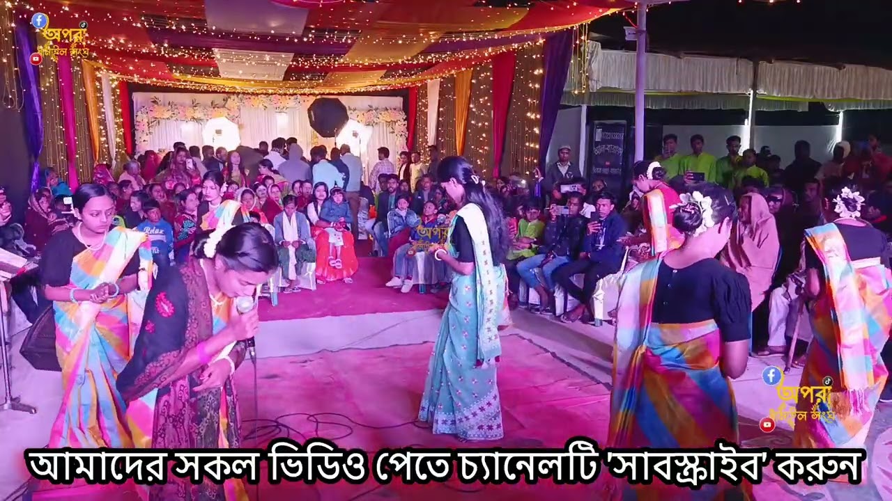 বন্দি শ্রীগুরুর চরন।। উমা দাস।ধামাইল সংঘ।  Sylhet dhamail Gan / uma das / Dhamail   February 12 2026