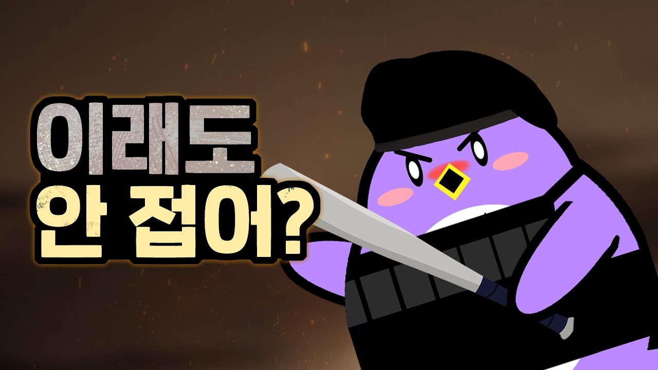 매출에 눈이 먼 넥슨 게임이 유저를 괴롭히는 방법 (feat. 카운터사이드)