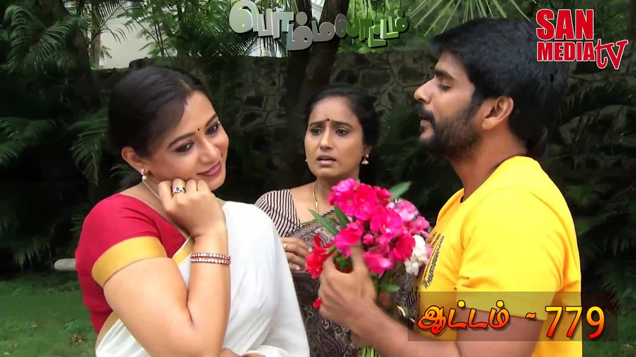 BOMMALAATAM - பொம்மலாட்டம் - Episode 779 (23/07/2015)