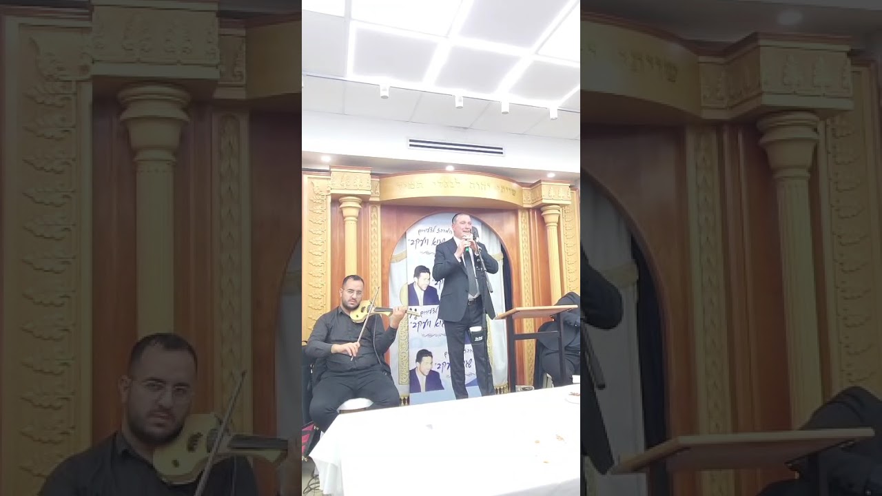 David Shiro - Neezav דוד שירו - נעזב