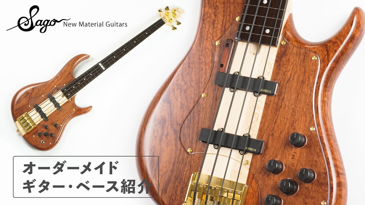 フレットレス仕様のオーダーベース。カスタム要素が盛りだくさんの１本！